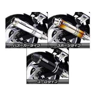 ウイルズウィン CBR250R(JBK-MC41)用 ダイナミックマフラー バズーカ—タイプ【JMCA認証】 CBR250R サイレンサー チタン仕様|モトメガネ 店