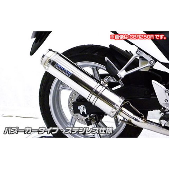 ウイルズウィン NC700S/X用 スリップオンマフラー バズーカータイプ NC700S NC700X サイレンサー ステンレス仕様