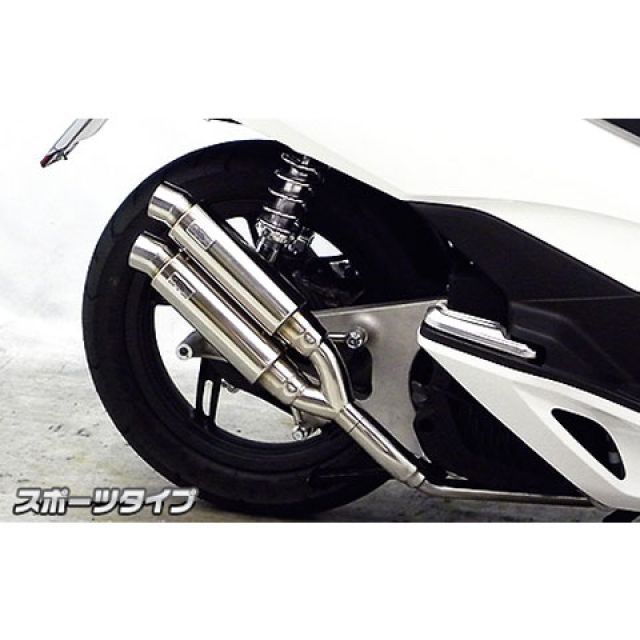 ウイルズウィン PCX150(KF18)用 アトミックツインマフラー スポーツタイプ PCX150 オプション なし