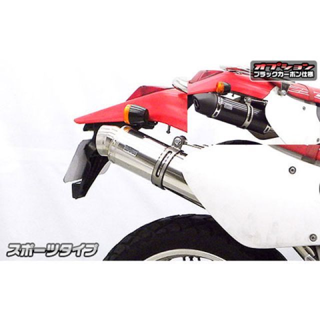 ウイルズウィン XR250（MD30）用 スリップオンマフラー スポーツタイプ XR250 オプション オプションC