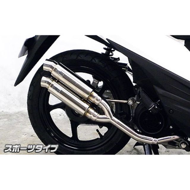 ウイルズウィン アドレス110（CE47A）用 アトミックツインマフラー スポーツタイプ アドレス110 オプション なし