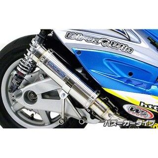 ウイルズウィン シグナスX（2型/O2センサー非装備）用 ショットマフラー バズーカータイプ シグナスX（2型）
