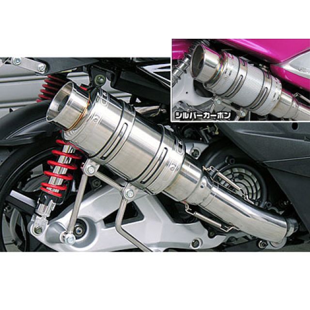 楽天市場】【送料無料】【数量限定】超高品質HBP静音マフラー シグナス