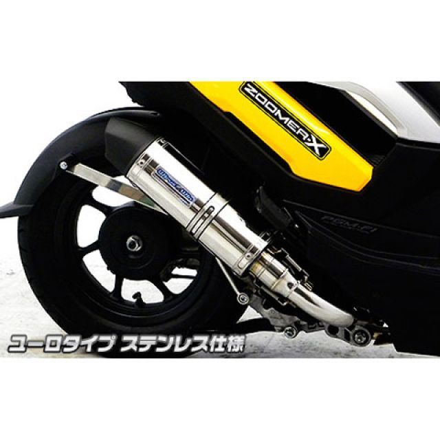 ウイルズウィン ズーマーX用 ショットマフラー ユーロタイプ ズーマーX サイレンサー ステンレス仕様｜モトメガネ 店