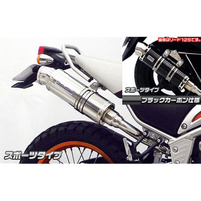 ウイルズウィン トリッカー用 スリップオンマフラー スポーツタイプ トリッカー（インジェクション仕様車/キャブレター仕様車） オプション オプションB・C