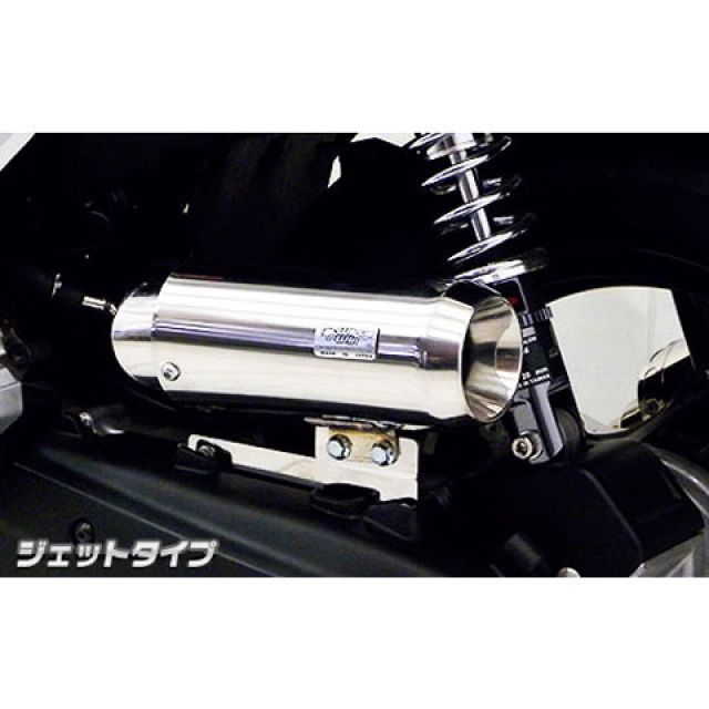 ウイルズウィン PCX（JF28/eSPエンジン）用 サイレンサー型エアクリーナーキット ジェットタイプ PCX