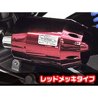 ウイルズウィン アドレスV125S用ブリーズタイプ エアクリーナーキット アドレスV125S カラー レッドメッキ