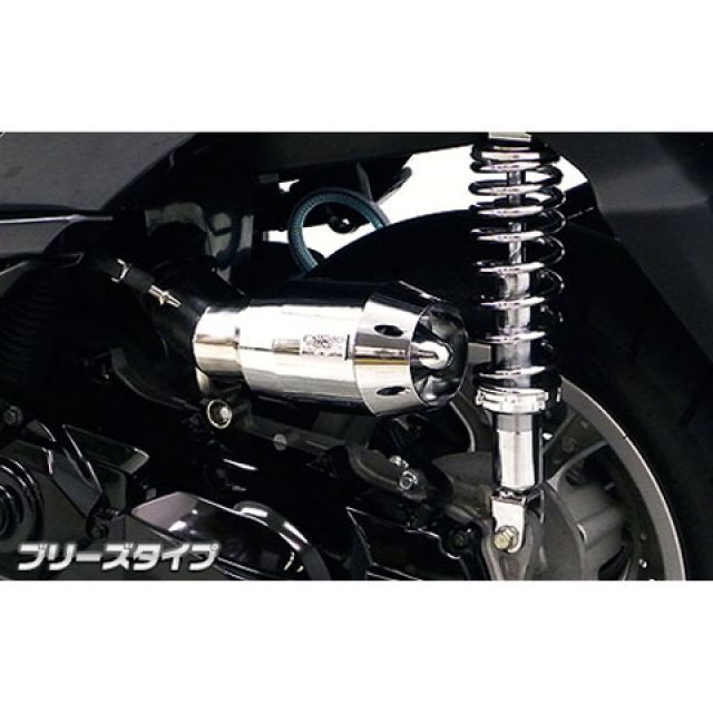 ウイルズウィン トリシティ125用 ブリーズタイプ エアクリーナーキット トリシティ125 カラー レッドメッキ