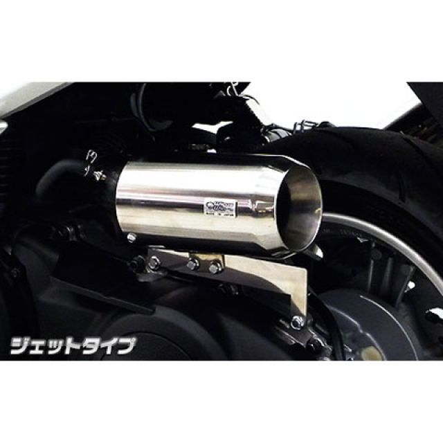 楽天市場】WirusWin マジェスティS（SMAX）用 サイレンサー型エア