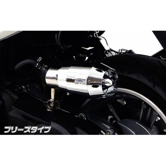 ウイルズウィン マジェスティS（SMAX）用 ブリーズタイプ エアクリーナーキット マジェスティS カラー レッドメッキ