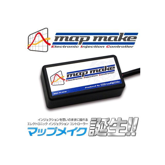 ウイルズウィン シグナスX（FIモデル）用 map make シグナスX（FIモデル） モデル Bluetooth LE/iOS 対応モデル