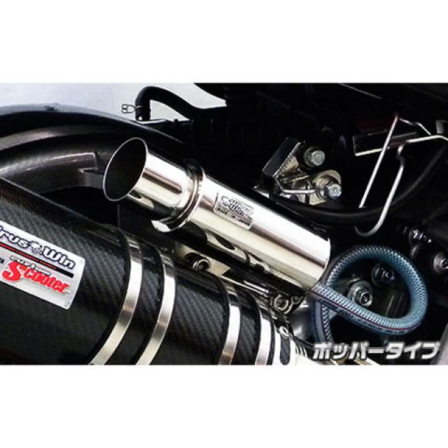 楽天市場】マジェスティS バイクマフラー JBK-SG28J 2BK-SG52J