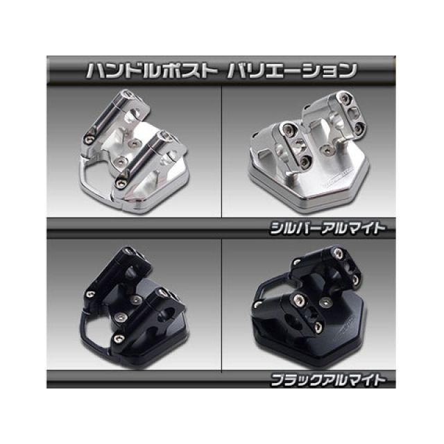バリエーション