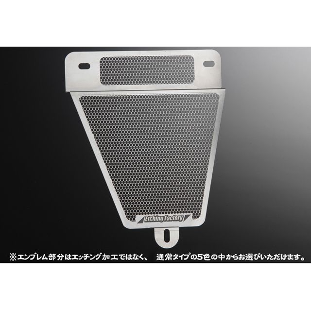 エッチングファクトリー 749/999用 オイルクーラーガード 749/999 カラー 青エンブレム OGD-999-00-bu 10,290円