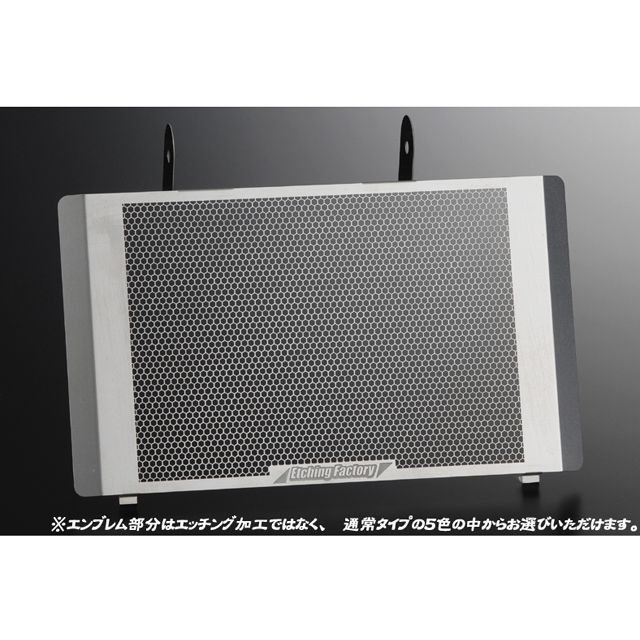 エッチングファクトリー MH900e用 オイルクーラーガード MH900e カラー 赤エンブレム OGD-MH900-00-rd