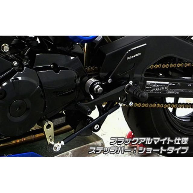 ステップ スタンド 世界的に 無料雑誌付き Wiruswin グロム ウイルズウィン カラー ブラックアルマイト ショートタイプ バックステップ グロム Msx125 1型 用 バックステップ関連パーツ Polixpan Com Br