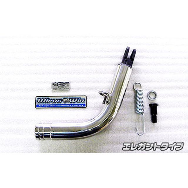 ウイルズウィン ディオ110（JF58）用 ソリッドショートスタンド ディオ110 タイプ エレガントタイプ