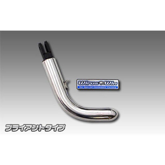 ウイルズウィン フォルツァ Si（MF12）用 ソリッドショートスタンド フォルツァ Si タイプ ブライアントタイプ