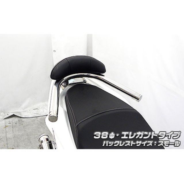 ウイルズウィン PCX（JF56）用 バックレスト付き 38φタンデムバー PCX タイプ エレガントタイプ バックレストサイズ スモール