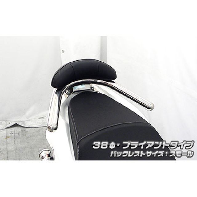 ウイルズウィン PCX（JF56）用 バックレスト付き 38φタンデムバー PCX タイプ ブライアントタイプ バックレストサイズ スモール