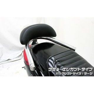 ウイルズウィン アクシス トリート用バックレスト付き38φタンデムバー アクシストリート タイプ エレガントタイプ バックレストサイズ スモール