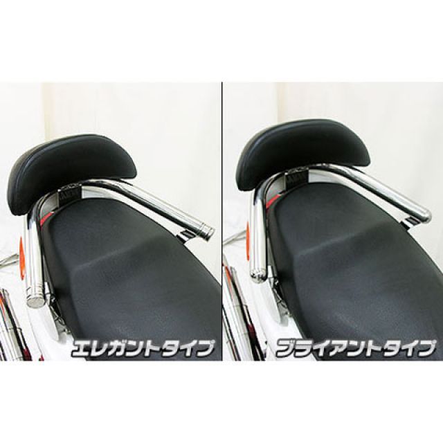 ウイルズウィン シグナスX（1型）用 バックレスト付き 38φタンデムバー Lバージョン シグナスX（1型） タイプ エレガントタイプ バックレストサイズ スモール