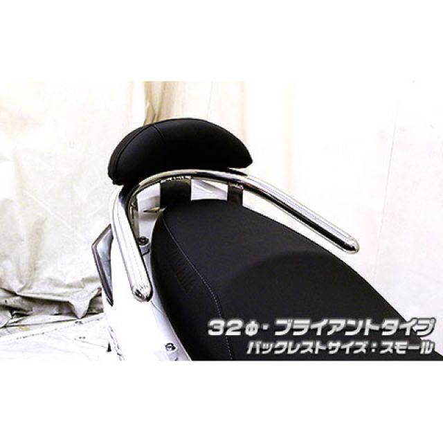 ウイルズウィン シグナスX(3型)用 バックレスト付き 32φタンデムバー Lバージョン シグナスX(3型) タイプ ブライアントタイプ バックレストサイズ スモール|モトメガネ 店