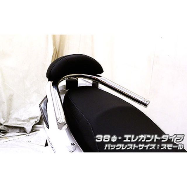 ウイルズウィン シグナスX（3型）用 バックレスト付き 38φタンデムバー Lバージョン シグナスX（3型） タイプ エレガントタイプ バックレストサイズ スモール