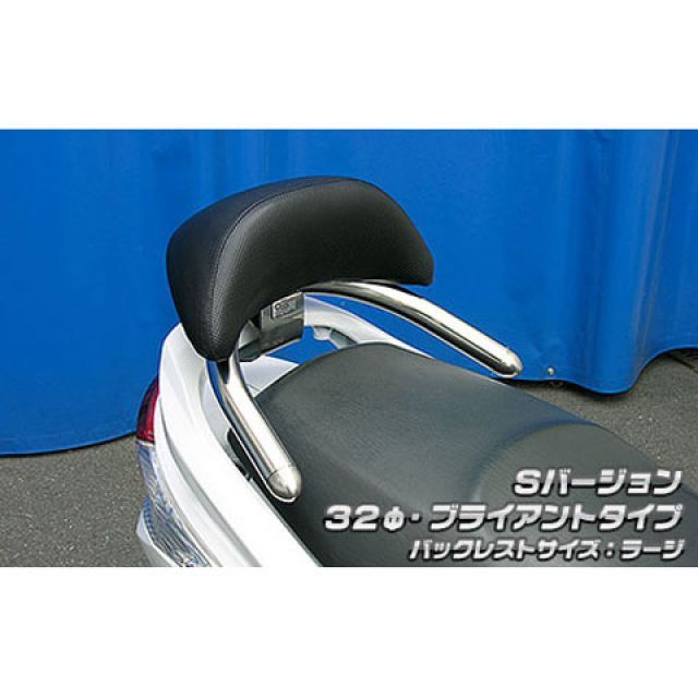 WirusWin アクシストリート タンデム用品 トリート用バックレスト付き32φタンデムバー アクシス タイプ