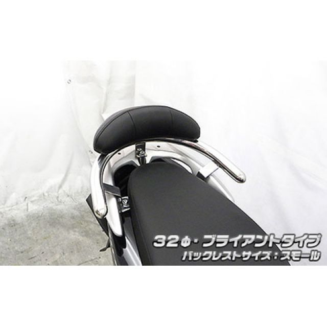 32Φタンデムバー ブライアントタイプ ステンレス ウイルズウィン WirusWin Dio110 ディオ EBJ-JF31 【18％OFF】