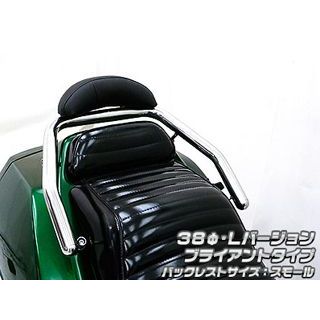 ウイルズウィン フュージョン用バックレスト付き 38φタンデムバー Lバージョン フュージョン タイプ ブライアントタイプ バックレストサイズ ラージ|モトメガネ 店