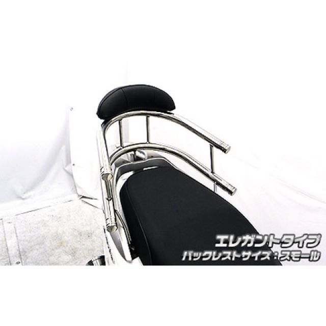 ウイルズウィン リード125（JF45）用 バックホールドタンデムバー リード125 タイプ エレガントタイプ バックレストサイズ スモール｜モトメガネ 店