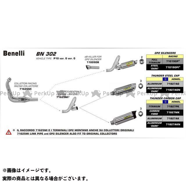 新品 無料雑誌付き Arrow エキゾーストパイプ Benelli Bn 302 14 15 Gp2 Titanium Silencer Link Pipe For Original Collector gp アロー パークアップバイク 店 超歓迎 Www Toyotires Ca