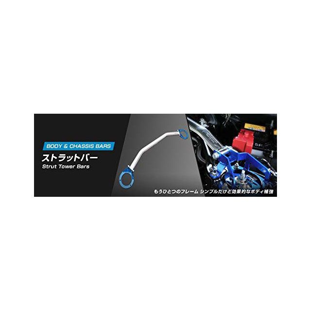 クスコ ストラットバー Type ST BCS付 JZX90 F 174510AMN|モトメガネ 店