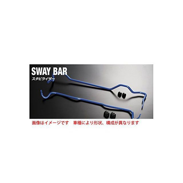 クスコ スタビライザー AVU65W R 20φ 977311B20