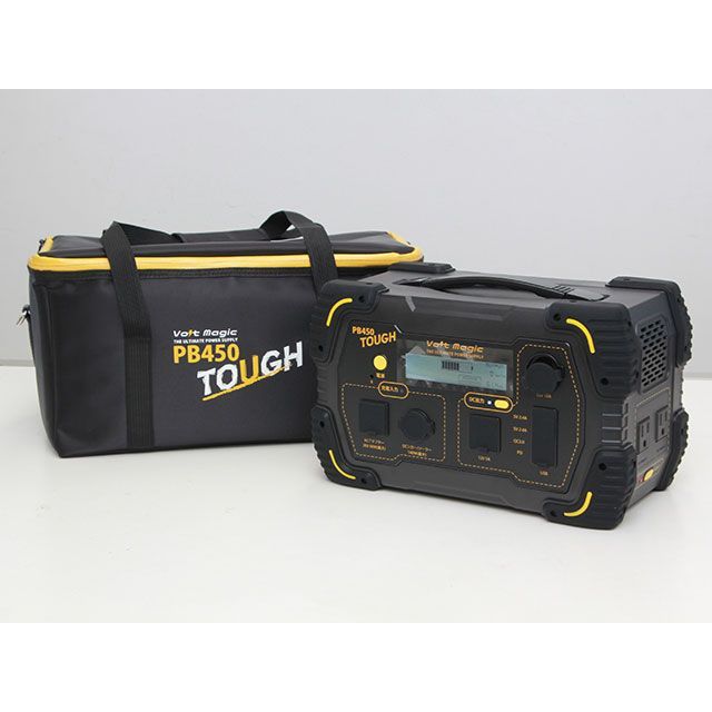 ボルトマジック PB450バックセット