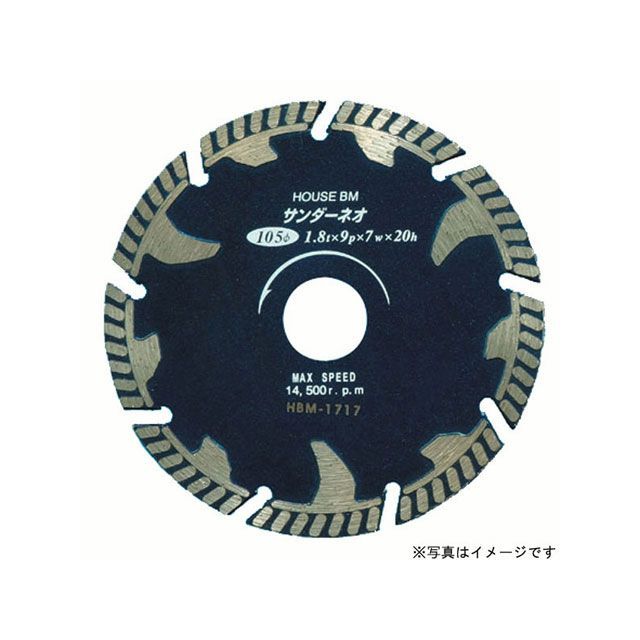 ハウスBM NEO-180 サンダーネオ (セグメントウェーブ) NEO-180|モトメガネ 店