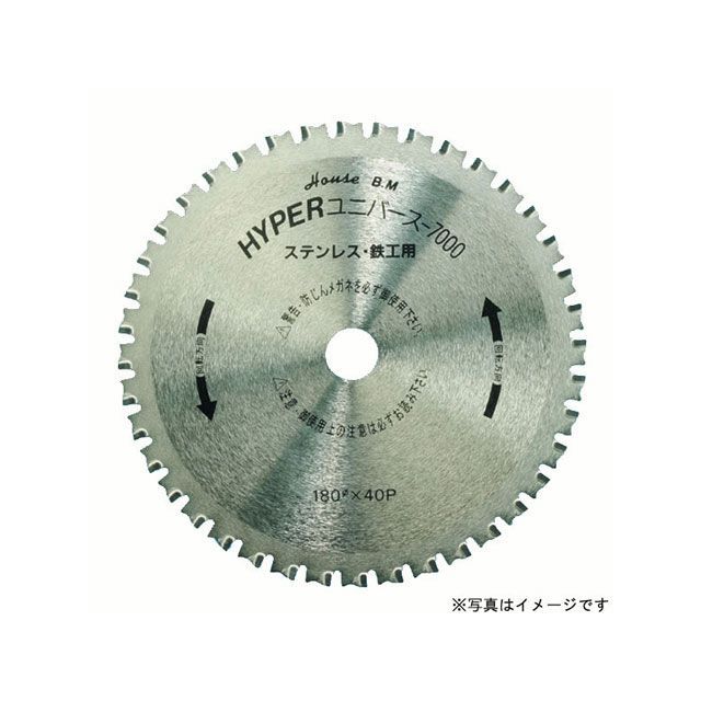 ハウスBM US-165 ハイパーユニバース7000 US-165