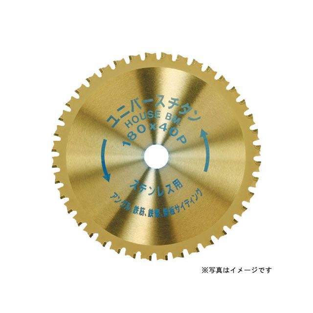 ハウスBM UST-125 ユニバースチタン UST-125