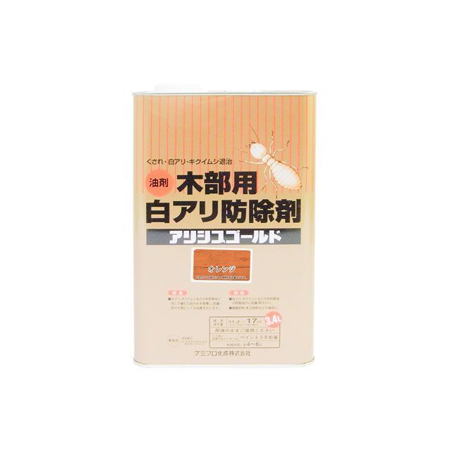 カンペハピオ アリシスゴールド オレンジ 3.4L ・00147670280000
