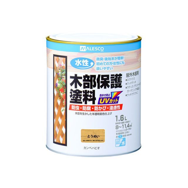 楽天市場】（正規品）ATOM HOUSE PAINT 水性アトム自然カラー0.7L