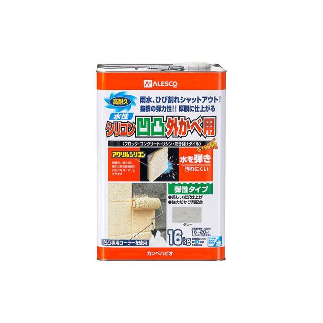 カンペハピオ 水性シリコン凹凸外壁用 グレー 16K ・00437655093160|モトメガネ 店