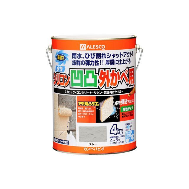 カンペハピオ 水性シリコン凹凸外壁用 グレー 4K ・00437655093040