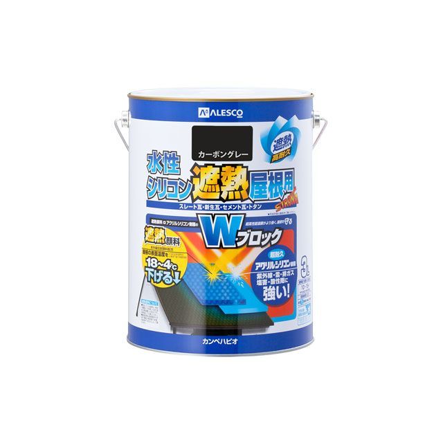 カンペハピオ 水性シリコン遮熱屋根用 カーボングレー 3L ・00377655641030
