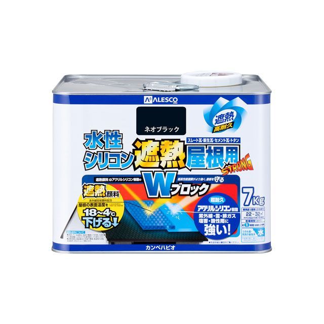 カンペハピオ 水性シリコン遮熱屋根用 ネオブラック 7K ・00377655023070