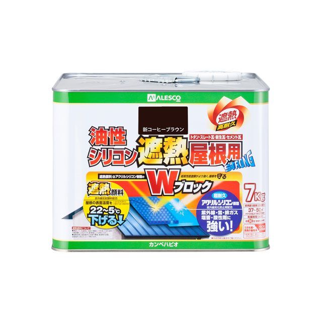 カンペハピオ 油性シリコン遮熱屋根用 新コーヒーブラウン 7K ・00177645733070｜モトメガネ 店 8,808円