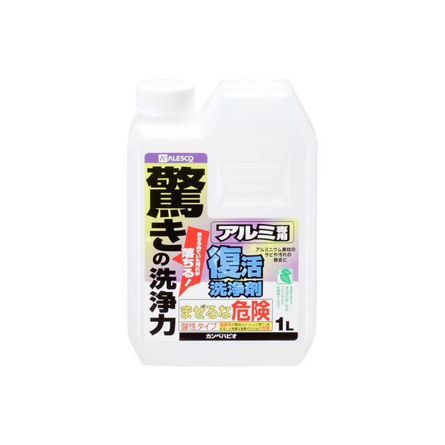 カンペハピオ 復活洗浄剤 アルミ用 1L ・00017660021010