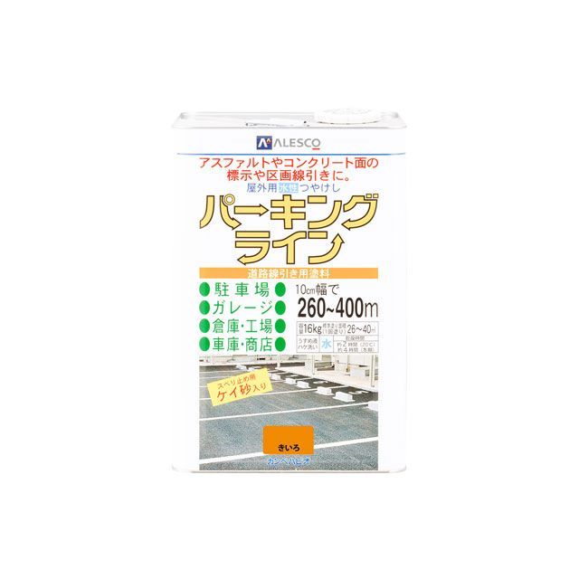 カンペハピオ パーキングライン きいろ 16K ・00497650553160
