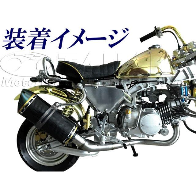 楽天市場】モンキー ゴリラ チタンブルー フルエキマフラー