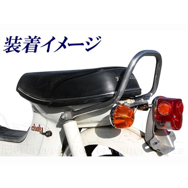 田中商会 シャリィ用 アルミグラブバー シャリー CF50・CF70 ca1119